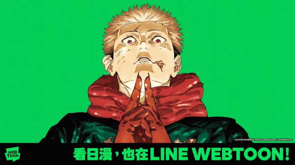 《咒術迴戰》《鬼滅之刃》《膽大黨》登上 LINE WEBTOON！全新「翻頁漫畫」上線 韓、日、台漫畫一站追