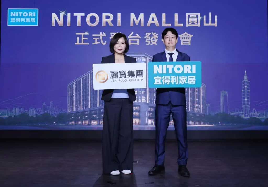 宜得利攜手麗寶集團日本「NITORI MALL」商場經營模式首度登台 進駐台北圓山，預計2027年3月下旬開幕