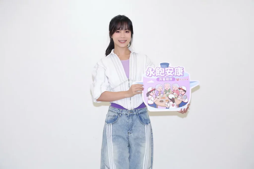 歌手林芯儀受邀擔任「紅心字會」的敬老大使