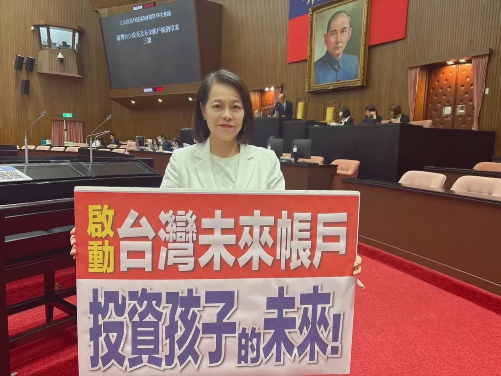 未來帳戶條例三讀後 許宇甄再出招 推0至6歲健保費國家全額補助 每戶每年最省近萬元