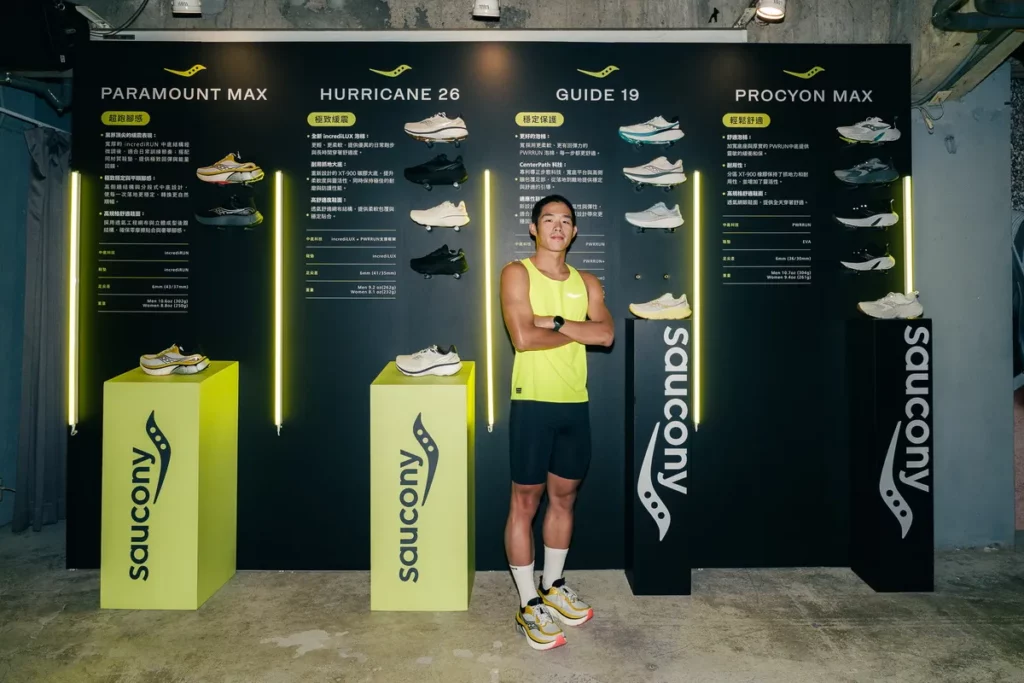 Saucony發表「穩定保護」系列四大商品 打造全階段跑者穩定陣容