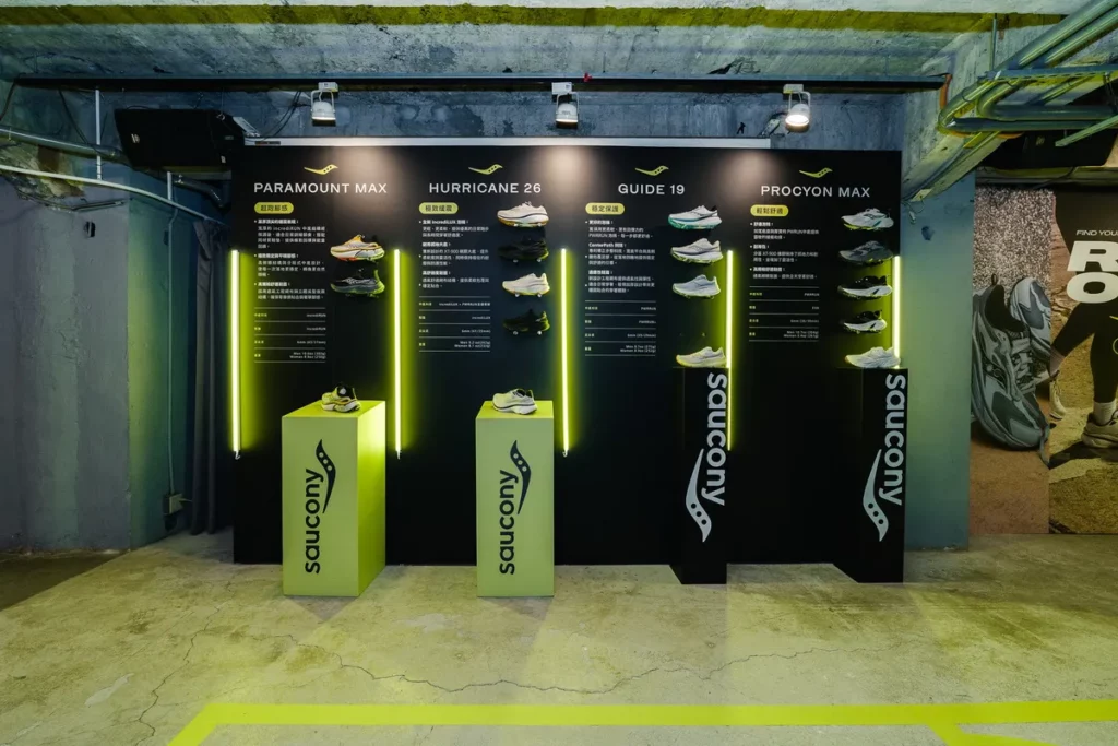 Saucony發表「穩定保護」系列四大商品 打造全階段跑者穩定陣容
