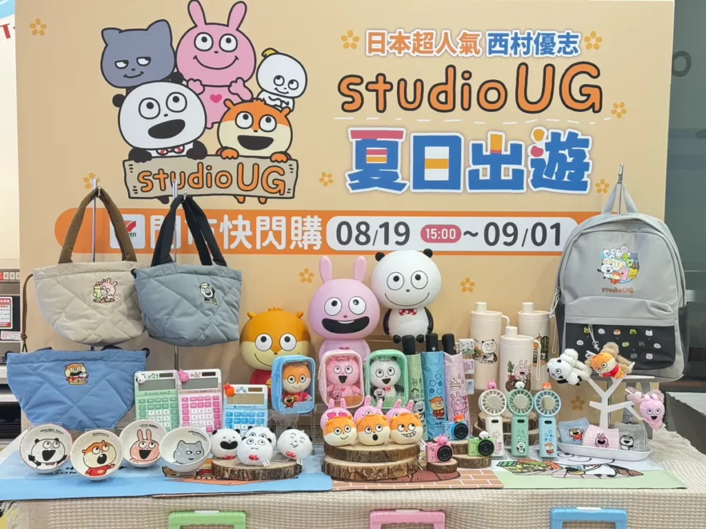 7-ELEVEN全店精品集點再度攜手日本人氣創作者「西村優志」經典表情包變身立體絨毛吊飾 全新18款實用派商品登場