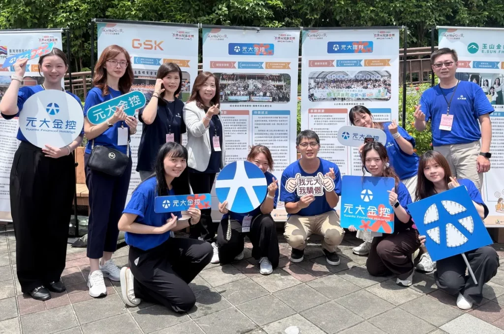 元大金控集團獲北市府「友善育兒事業獎」深化家庭友善職場 落實員工福祉願景
