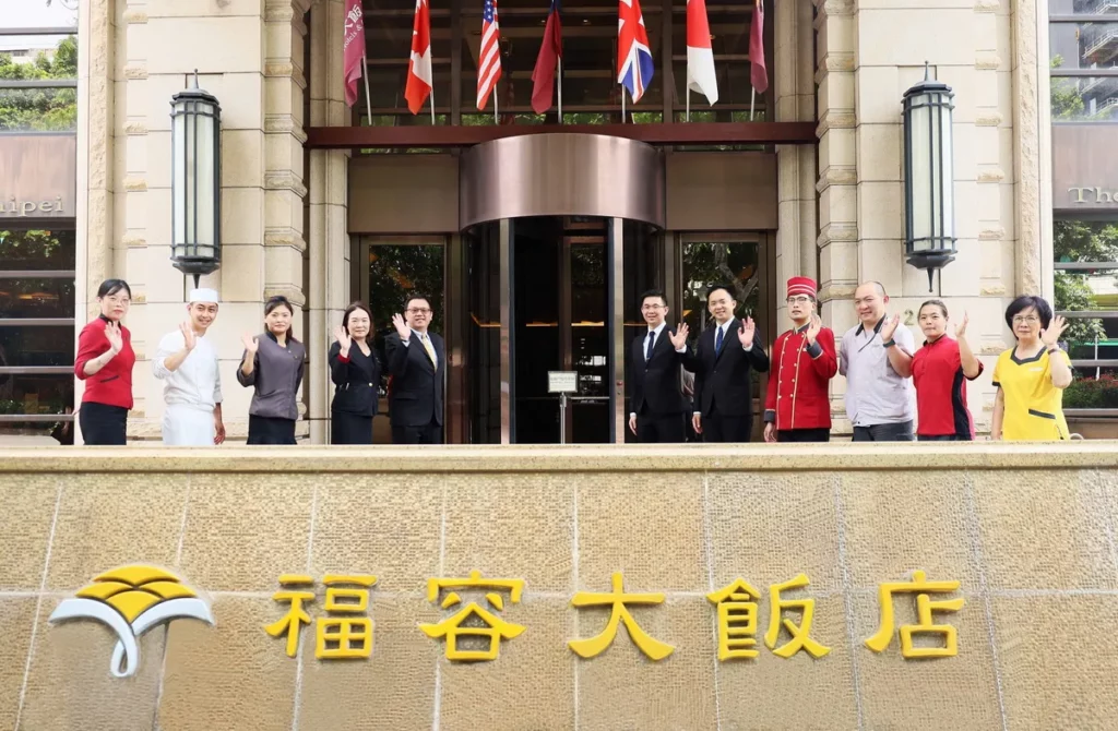 福容台北一館自8月1日起結束營運,正式向大家道別。(圖_福容台北一館提供)