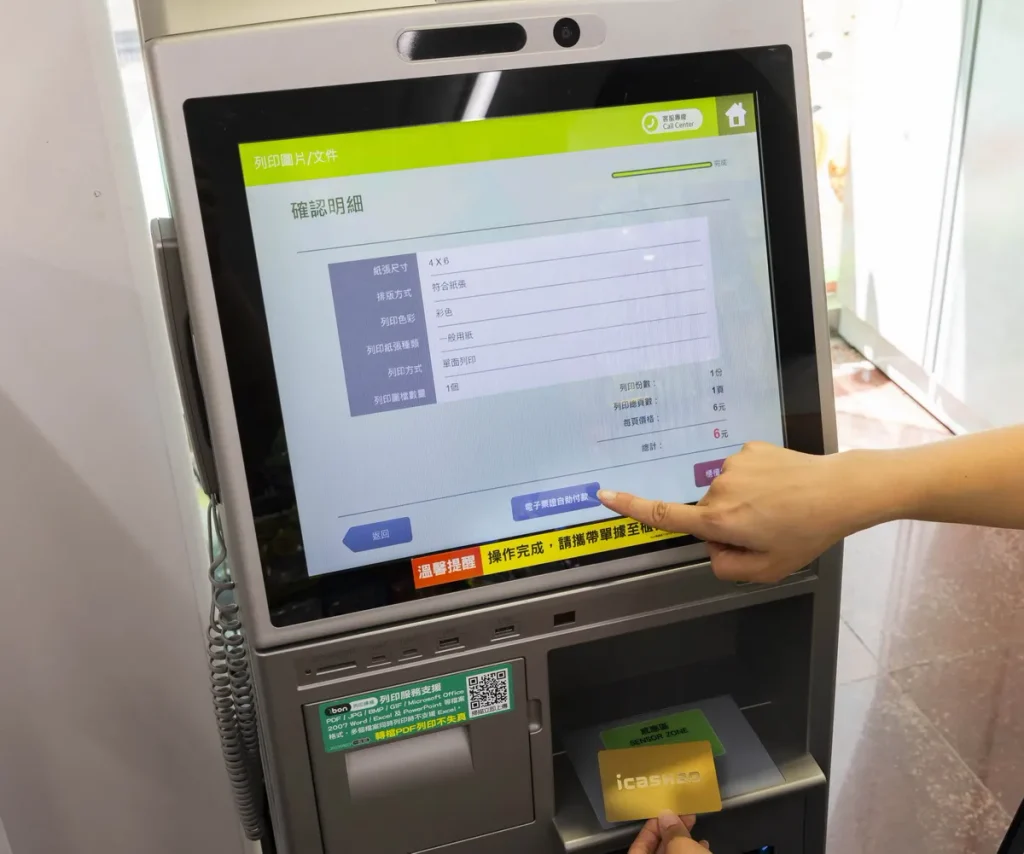 ibon更強大了!一機串連三大儲值卡，打造全新自助結帳生活體驗