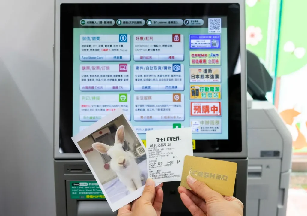 ibon自助結帳功能，首波列印及掃描服務搶先上線