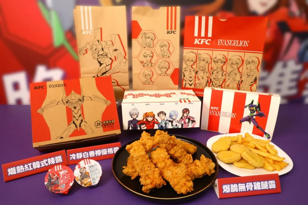 肯德基攜手《新世紀福音戰士》8/11霸脆覺醒 首度跨界台灣速食品牌！