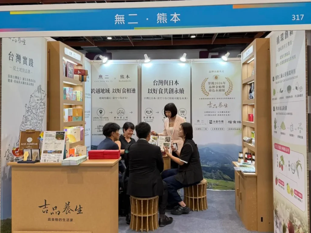 亞太永續博覽會現場分享台日好食共創經驗與成果