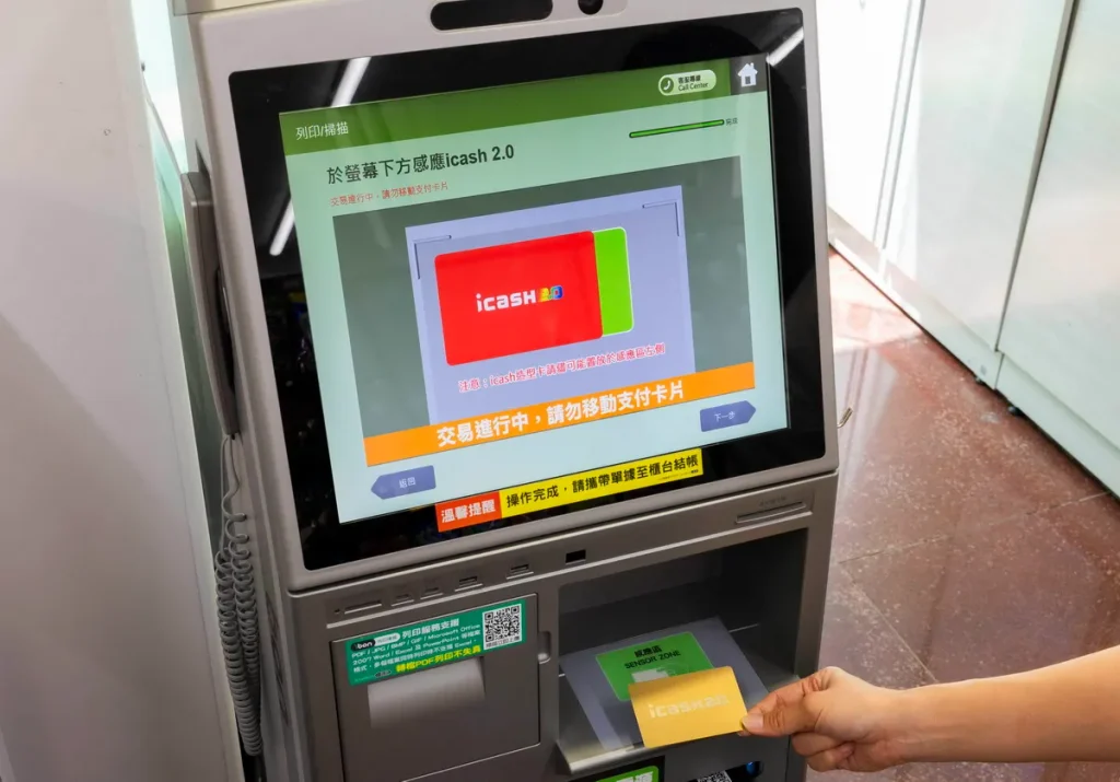 即日起ibon便利生活站正式開通「自助結帳」功能，首波先從列印及掃描服務開始，持三大儲值卡(icash 2.0、悠遊卡、一卡通)即可體驗一站式的自助列印及掃描服務