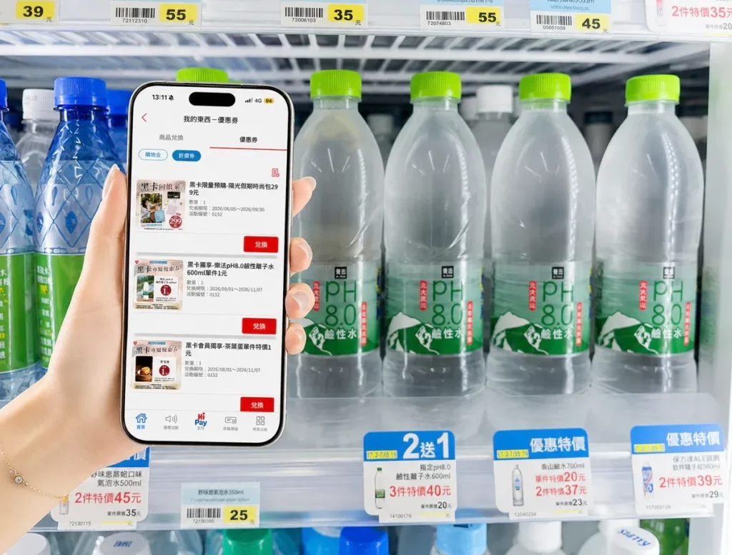 萊爾富黑卡會員專屬優惠！MIT時尚包299元、1元水與茶葉蛋、週三再享點數加倍