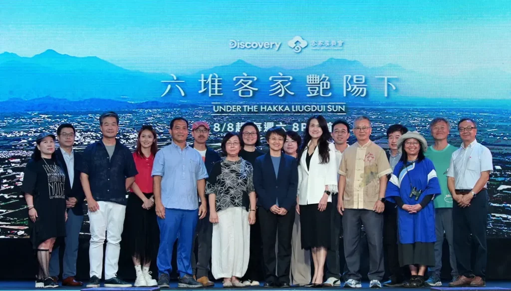 客委會主委古秀妃（前排右4）、華納兄弟探索集團馬艶華發行長（前排右3）與《六堆客家豔陽下》拍攝嘉賓合影。