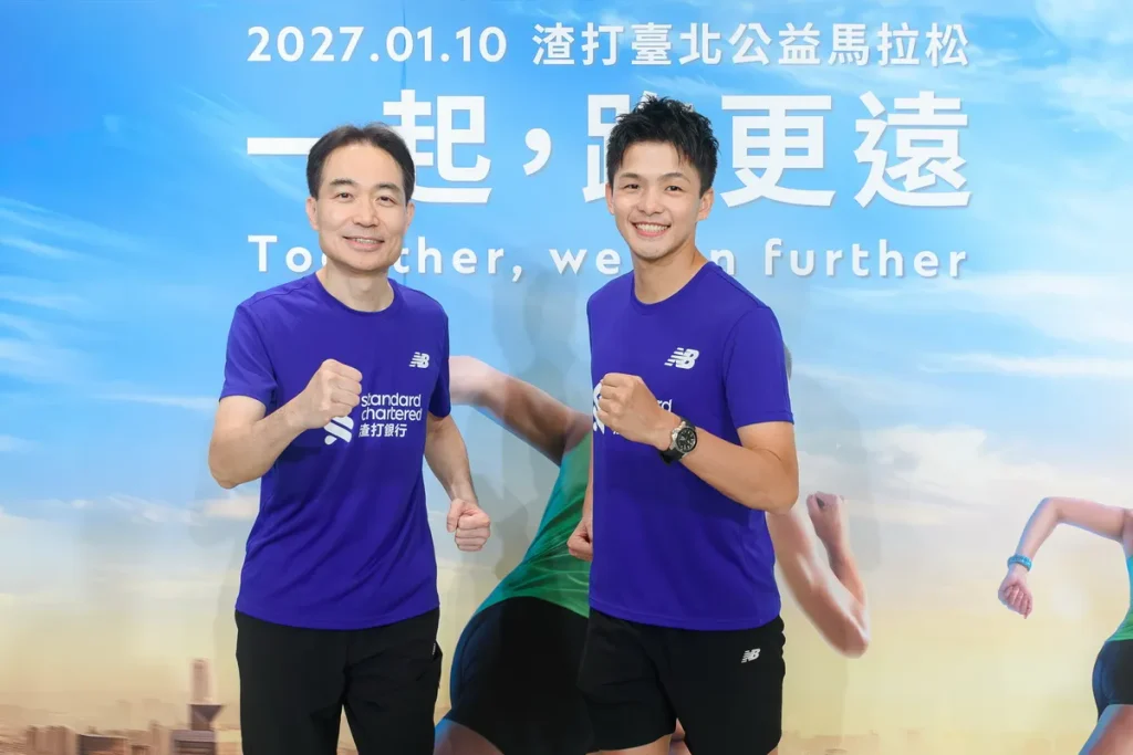 臺灣極限鐵人三冠王吳承泰（右）與渣打銀行總經理游天立（左）同台挑戰「渣打全球十大城市路跑」競猜，分享海內外賽事經驗。