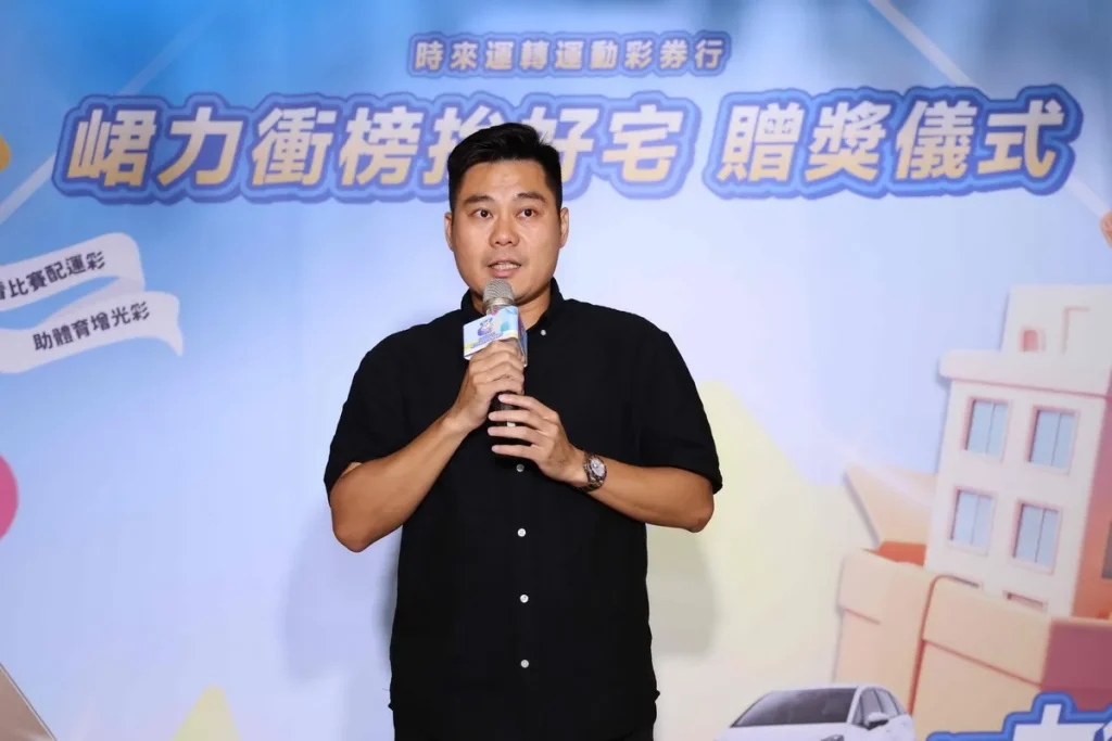 中華民國彩券經銷商權益聯合協進會理事長 蘇信誠 致詞 / 圖 DAZN