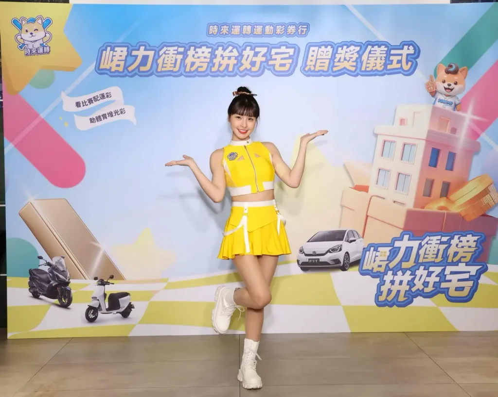 時來運轉代言人峮峮驚喜互動 為年度活動畫下完美句點 / 圖DAZN