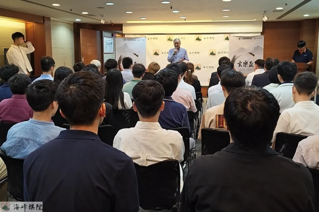 何理事長表示,這兩字最能代表林海峰國手一生對圍棋最深的體認。