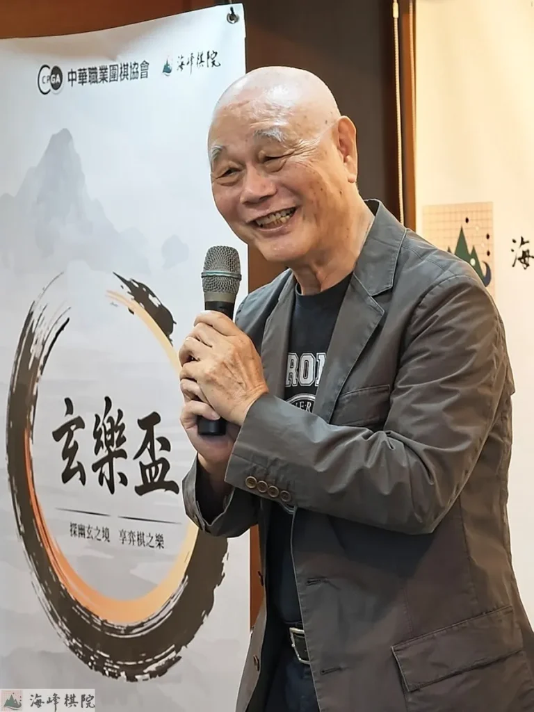 玄樂盃贊助者呂水上董事長