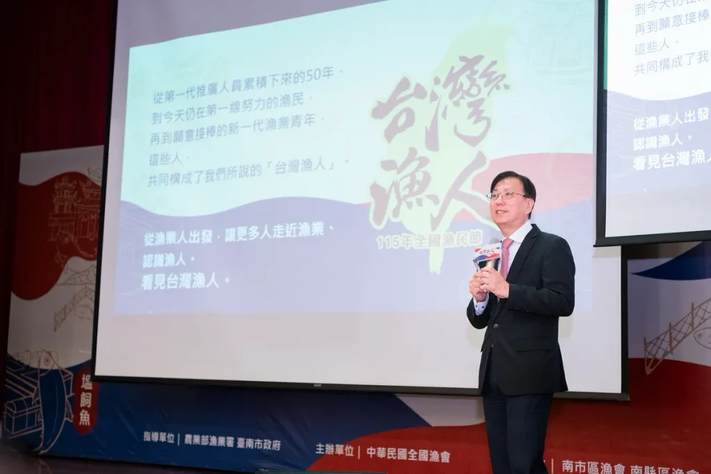 由漁業署王茂城署長介紹全國漁民節系列活動