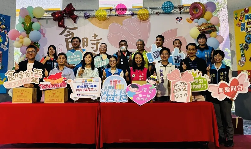公益走進校園　師生攜手為弱勢家庭送上生活支持