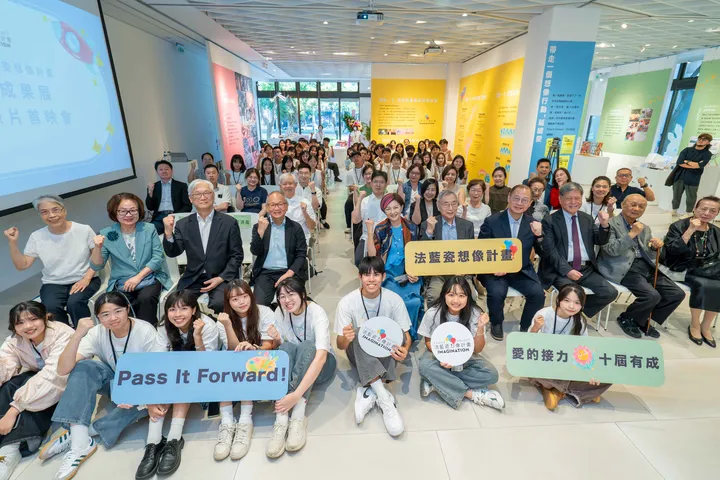 串起世代愛的接力！第十屆法藍瓷想像計畫成果展登場，青年攜手孩童點亮偏鄉