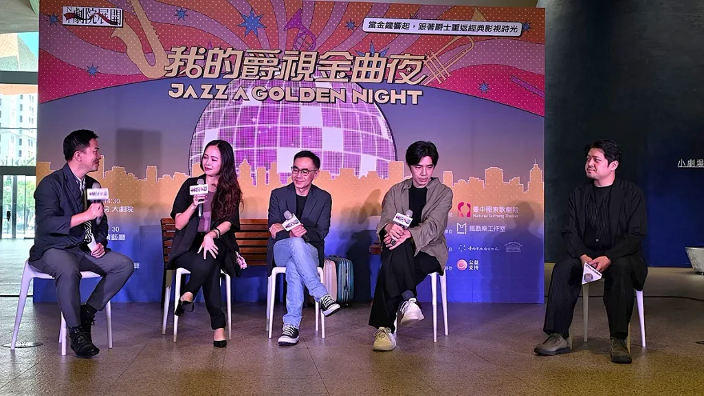 歌劇院副總監王柏偉、山峸製作設計有限公司執行總監袁浩程、瘋戲樂工作室藝術總監王希文、導演曾歆雁等藝術暢聊分享製作理念。(圖/陳惠玲攝影)