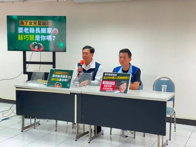 藍營議員爆蘇貞昌家失竊184萬真相 控蘇氏父女「四大爭議」濫用權勢