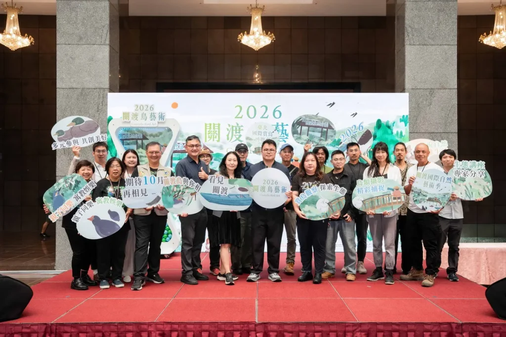 北市府與台北鳥會邀請大家到關渡自然公園參與藝術季及賞鳥博覽會活動