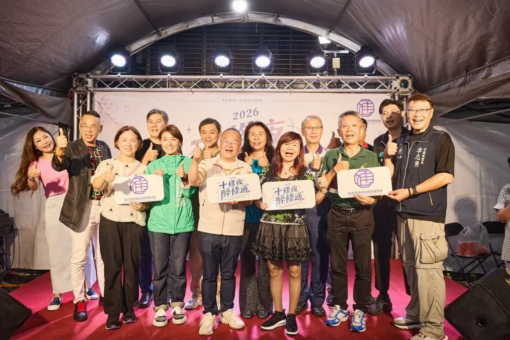 辦桌音樂與數位護照接力導客「2026十條夜醉條通」串聯條通巡遊祭