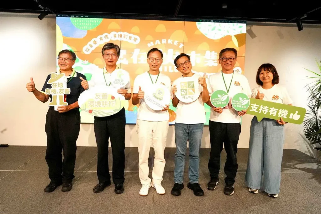 慈心有機農業發展基金會「食在秋CHILL」綠保市集暨沙龍論壇 開啟從土地到餐桌翻轉世界的力量