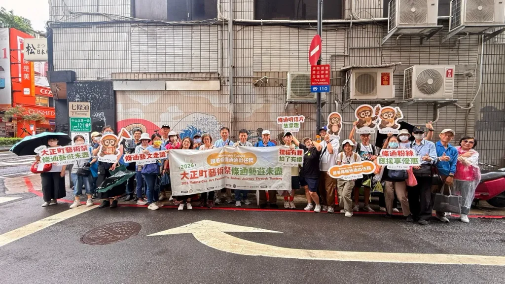 「2026大正町藝術祭：跟著條條通通出任務」吸引眾多民眾參與