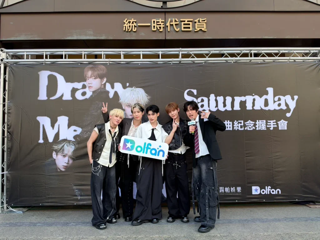 Dolfan舉辦Saturnday〈Draw me back〉單曲握手會 同門好友鄭彫秦擔綱主持