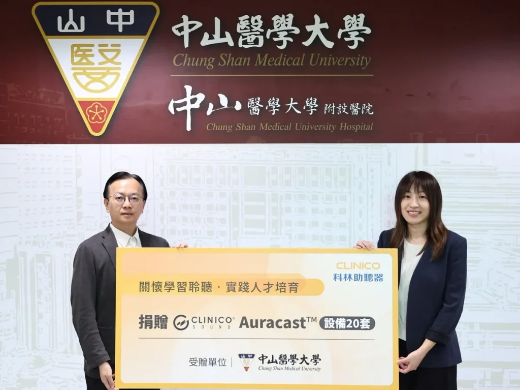 科林國際捐贈智慧聆聽設備,助中山醫大打造更友善的校園聆聽環境。(左為中山醫大副校長陳俊呈、右為科林國際經理陳佳岑)圖/中山醫大提供。