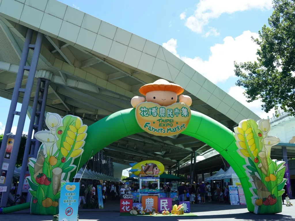 歡聚中秋享好味 臺北花博農民市集9月19-20日舉辦「月滿花博 農情保柚來團圓」活動