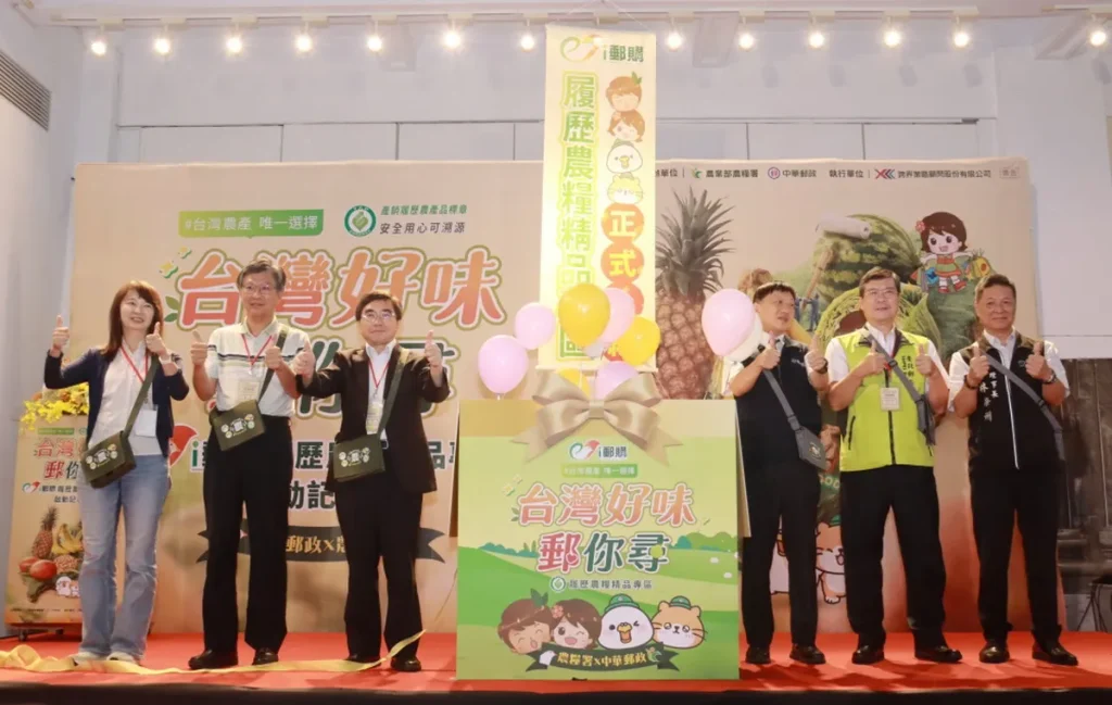 郵購履歷農糧精品專區啟動儀式。(圖/主辦單位提供)
