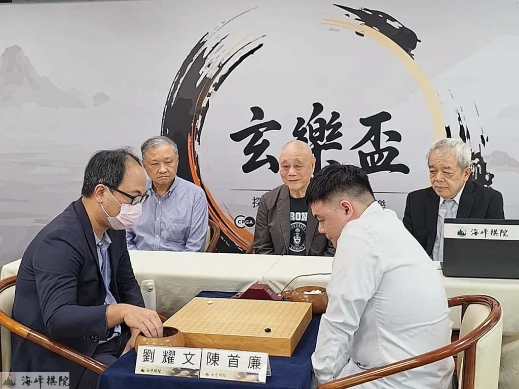 第一屆玄樂盃|32強開幕式
