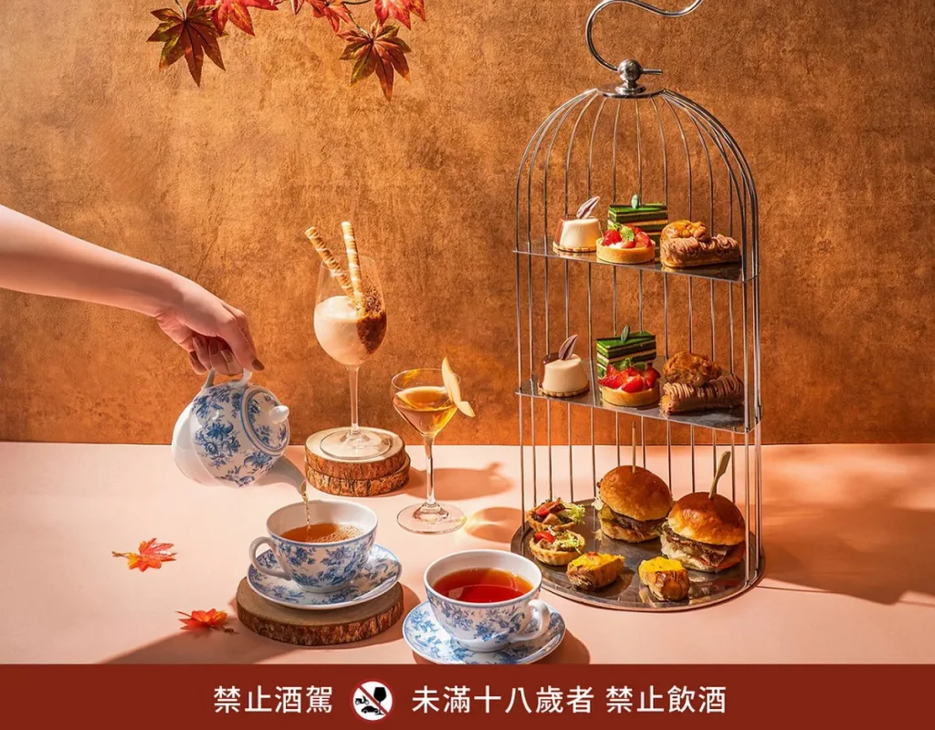 初秋饗食祭登場！台北新板希爾頓迎中秋、教師節與開學季 推多重餐飲優惠