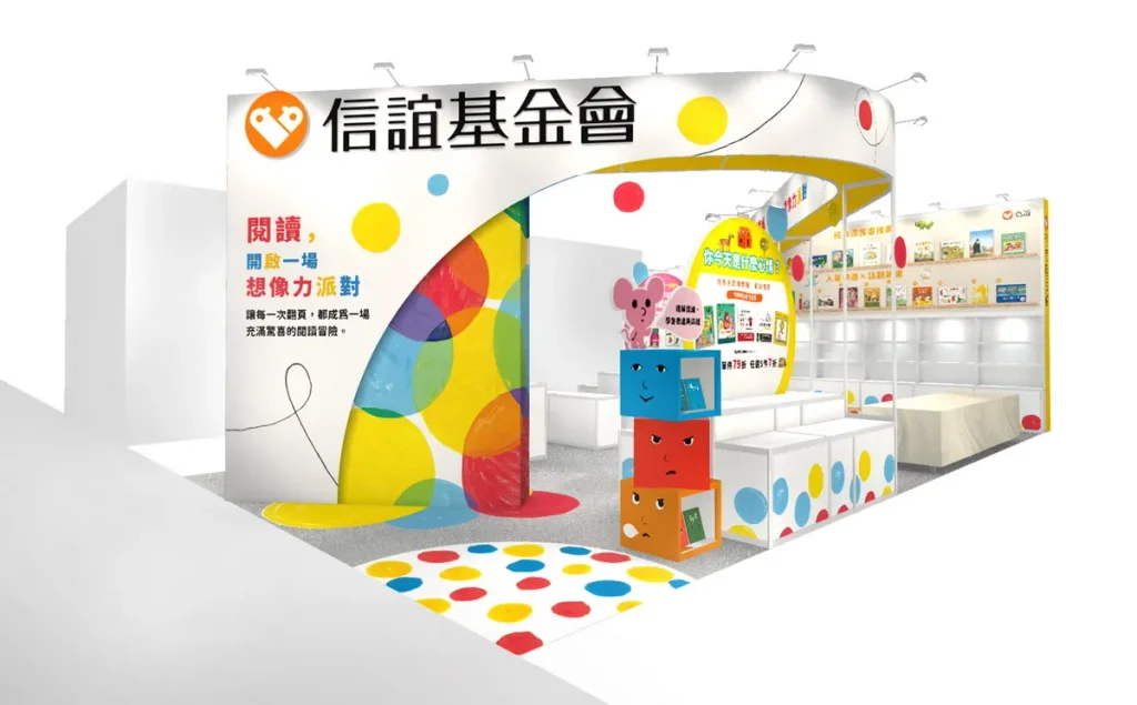 到高雄兒少書展，把閱讀玩起來！信誼帶孩子玩出想像力、探索力與表達力