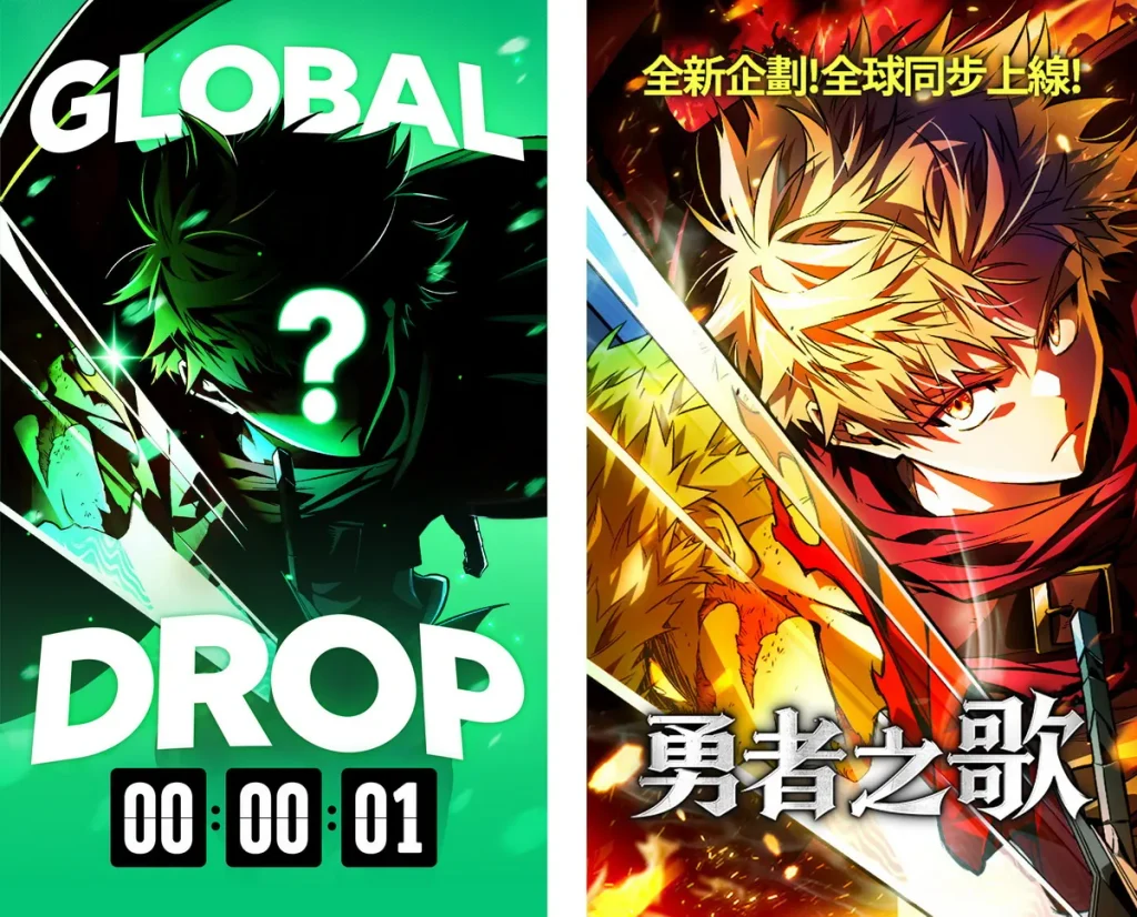 LINE WEBTOON啟動全球同步上線計畫「Global Drop」首發作品為《勇者之歌》