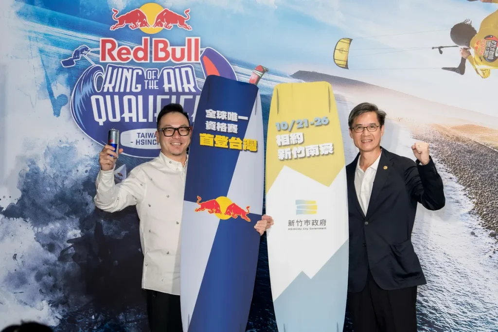 Red Bull 台灣總經理鄒惠城(Louis Chow)攜手新竹市副市長,共同宣布 Red Bull King of the Air 台灣資格賽將於新竹南寮登場。