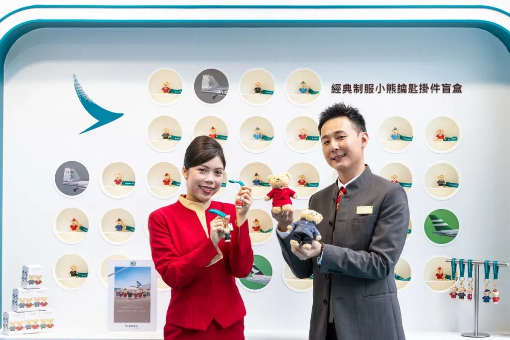 國泰航空「同心飛躍八十年」快閃體驗展現場販售兩款「經典制服小熊盲盒」,細膩呈現每個年代的航空美學。活動期間,國泰航空的國泰會員於現場消費可享每 TWD 30 元累積 1 「亞洲萬里通」里數優惠。