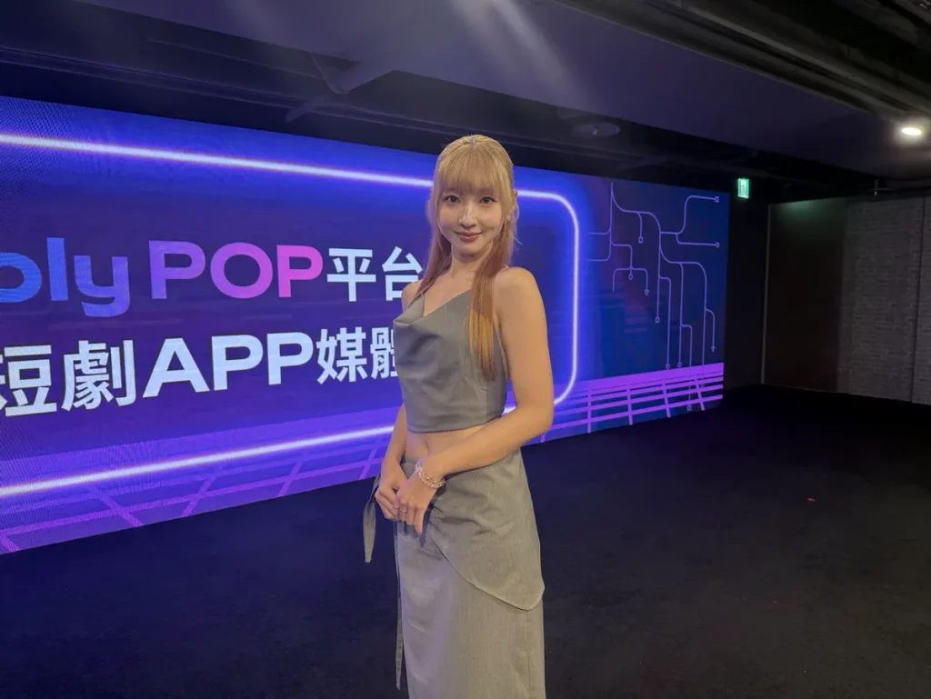 在啦啦隊,擁有高人氣的張愛出演戲劇《慘了!我戀愛了!》擔綱女主角。