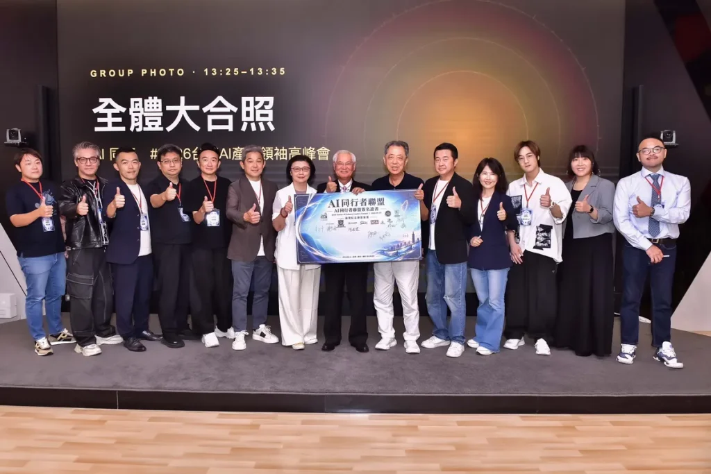 「2026台灣 AI 產業領袖高峰會」匯聚科技、教育、影視、企業、投資、算力等六個產業領袖進行對話。