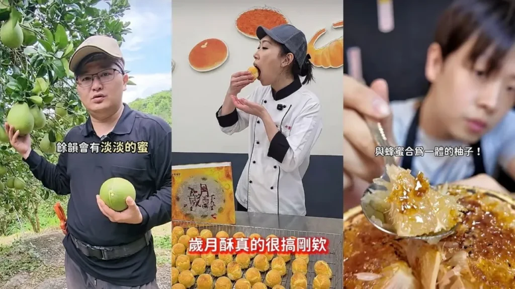 迎接中秋到來，TikTok 上的食品、烘焙品牌與創意食譜創作者，用短影音解鎖商業新公式。（由圖左至圖右為 TikTok 創作者新東陽 @hsintungyang_tw、麵包女超人 @baker.princess1123、我是拌飯人 @bibimhuman_tw）