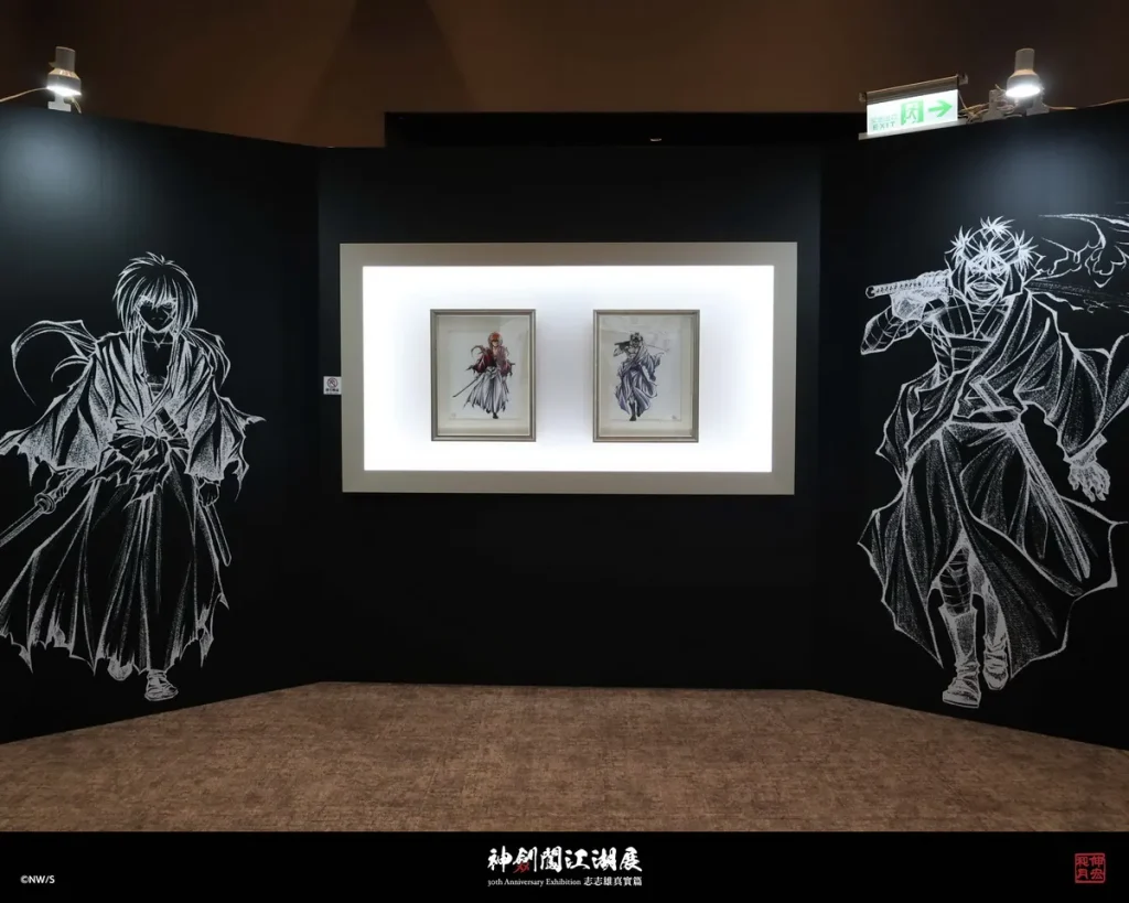 《神劍闖江湖展》9/11熱血登場！近300幅複製原畫全數公開、台灣限定商品熱賣中