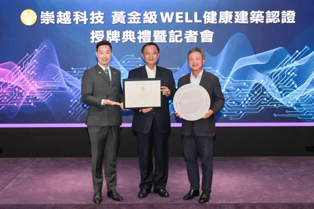 崇越科技總部獲黃金級WELL健康建築認證 整合集團大健康資源 打造以人為本的幸福職場