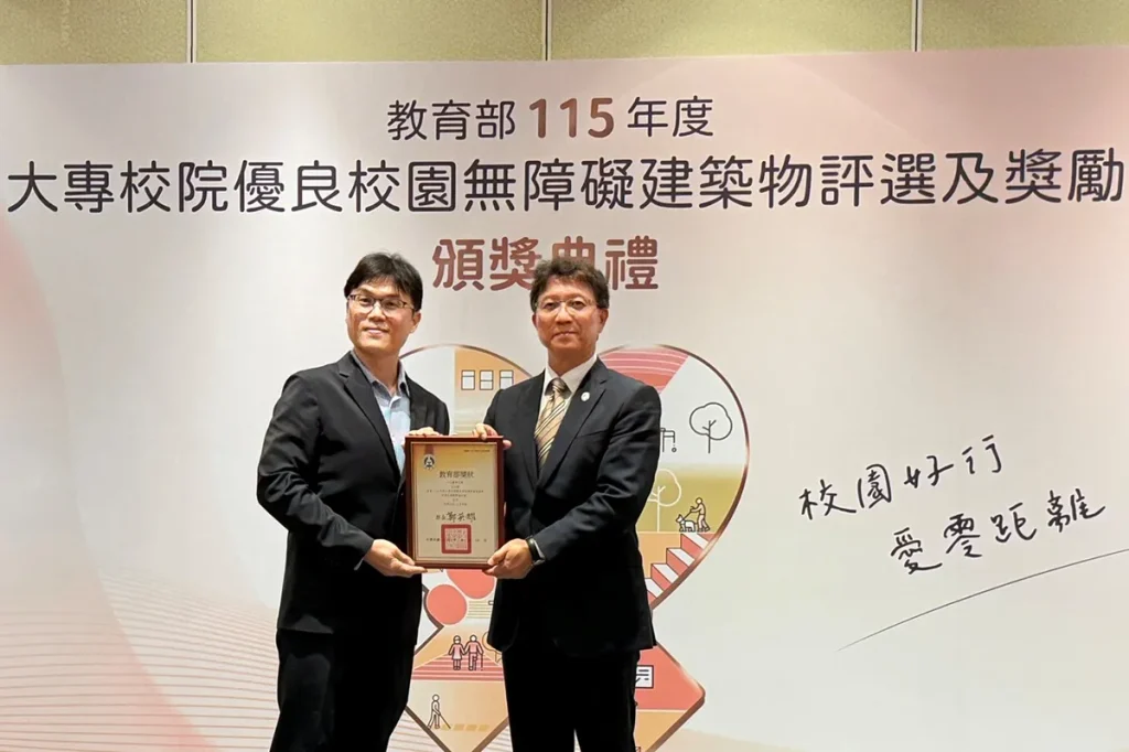 「建築有形、關懷無礙」中山醫大正心樓無障礙改造獲教育部肯定