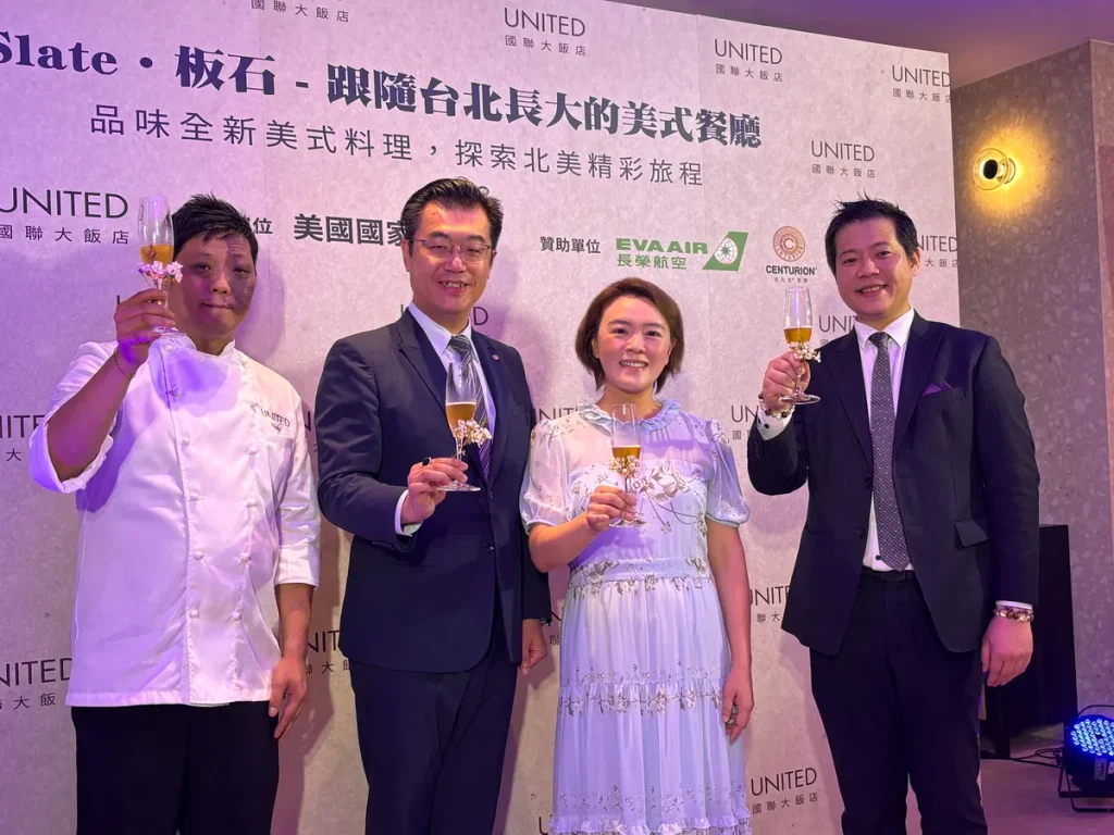 國聯大飯店徐禎謙主廚(左起)、長榮航空邱軒毅課長、美國國家旅遊局蔡璧如代表、國聯大飯店施文揚總經理舉杯合