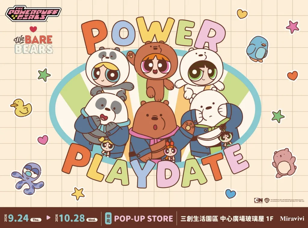 《飛天小女警X熊熊遇見你》快閃店9/24-10/28台北三創園區萌力登場