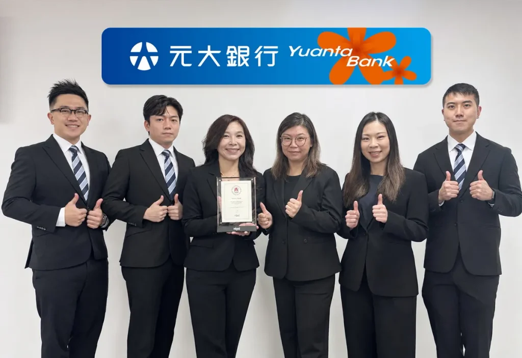 元大銀行再獲財資《The Asset》國際肯定榮獲「最佳財富管理機構高度推薦獎」殊榮
