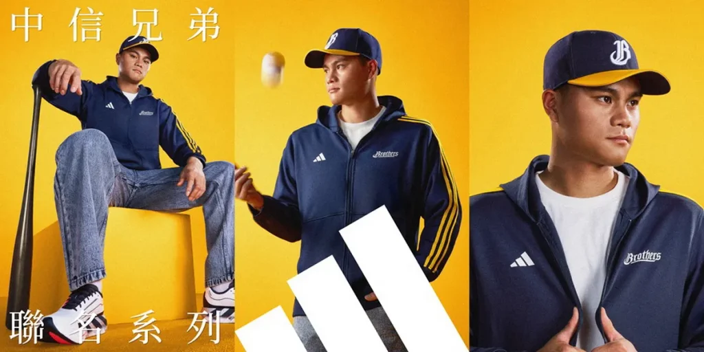 adidas中信兄弟全新聯名系列強勢登板 宋晟睿演繹球員訓練與日常風格 號召爪迷從場上到場下齊心應援！